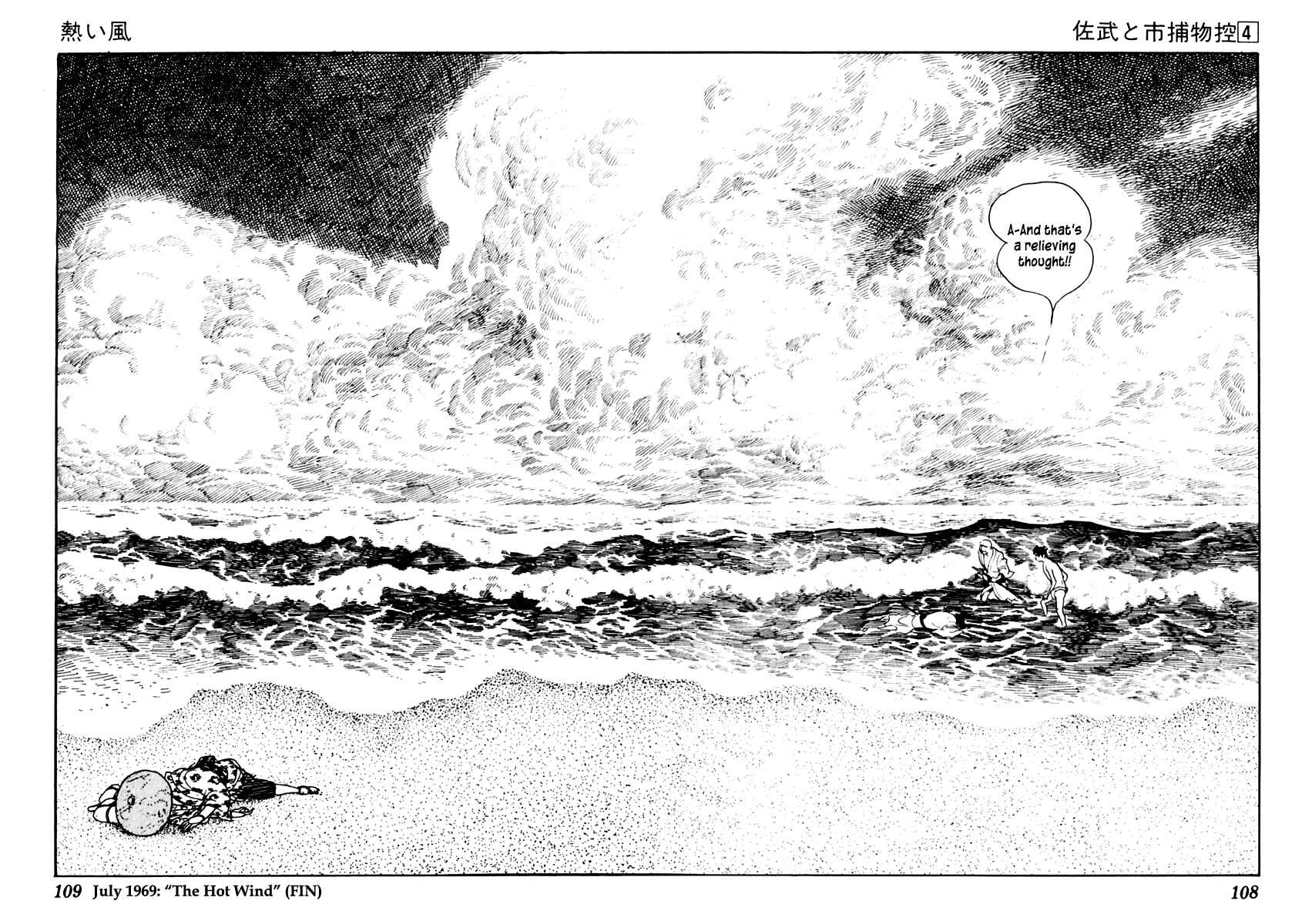 Page 35 Chapter 18 Sabu and Ichi Torimonohikae
