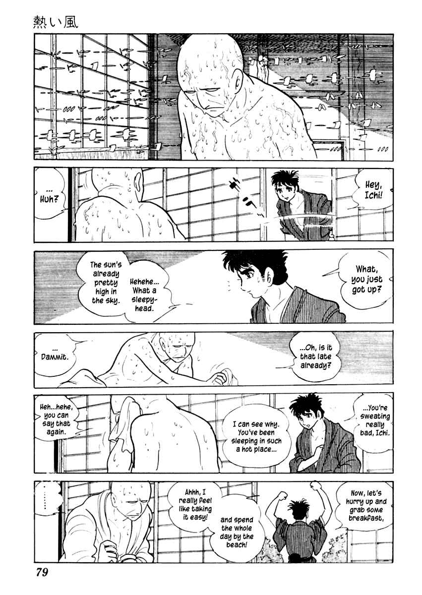 Page 6 Chapter 18 Sabu and Ichi Torimonohikae