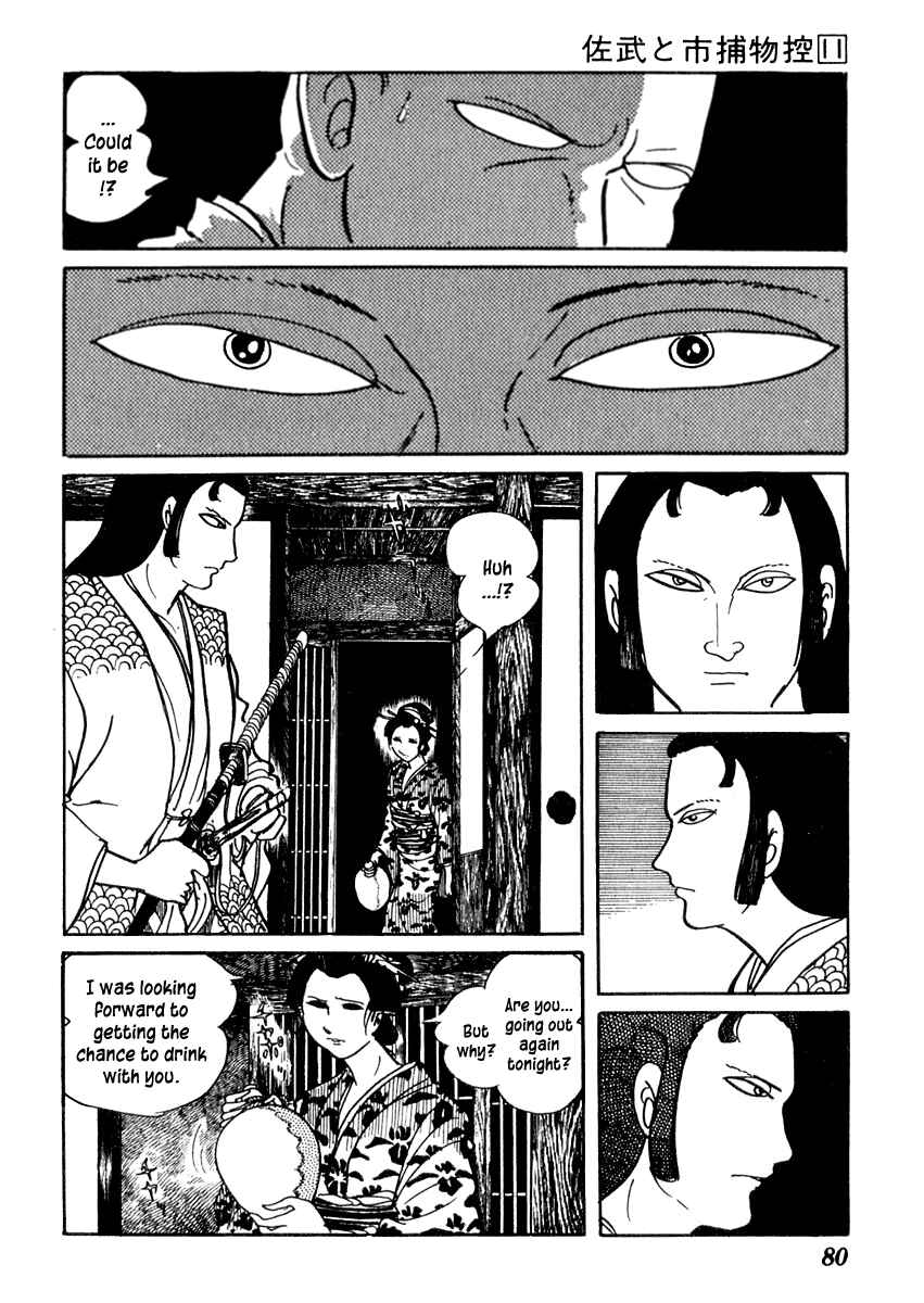 Page 13 Chapter 66 Sabu and Ichi Torimonohikae