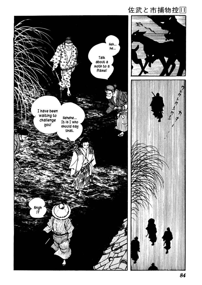 Page 17 Chapter 66 Sabu and Ichi Torimonohikae