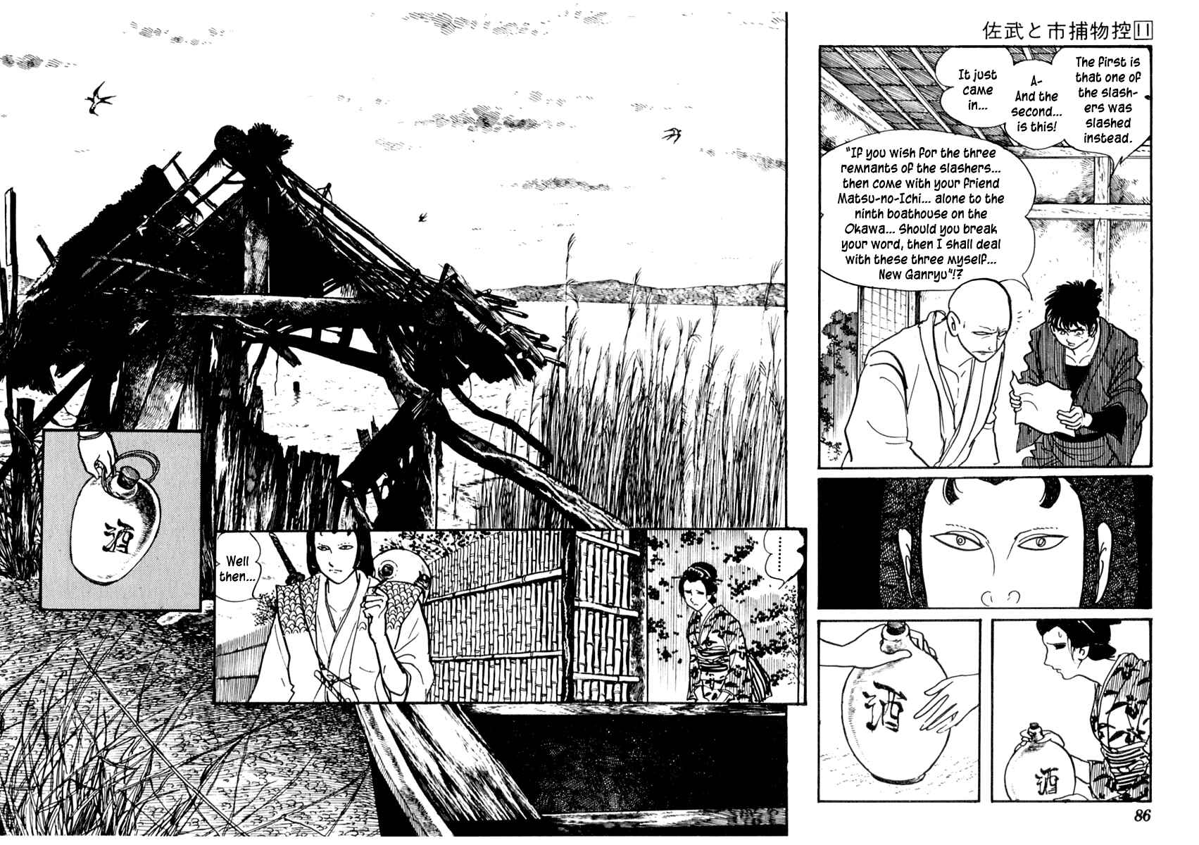 Page 19 Chapter 66 Sabu and Ichi Torimonohikae