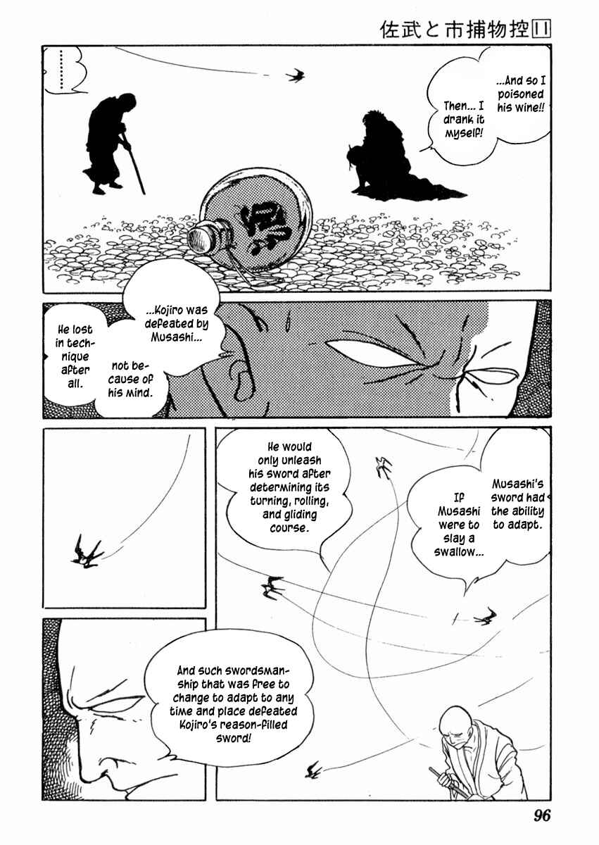 Page 26 Chapter 66 Sabu and Ichi Torimonohikae