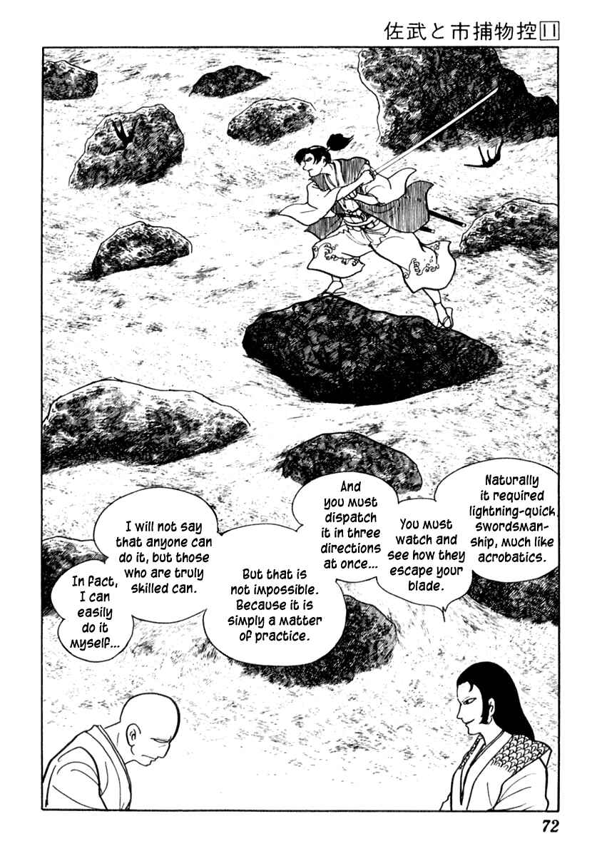 Page 5 Chapter 66 Sabu and Ichi Torimonohikae