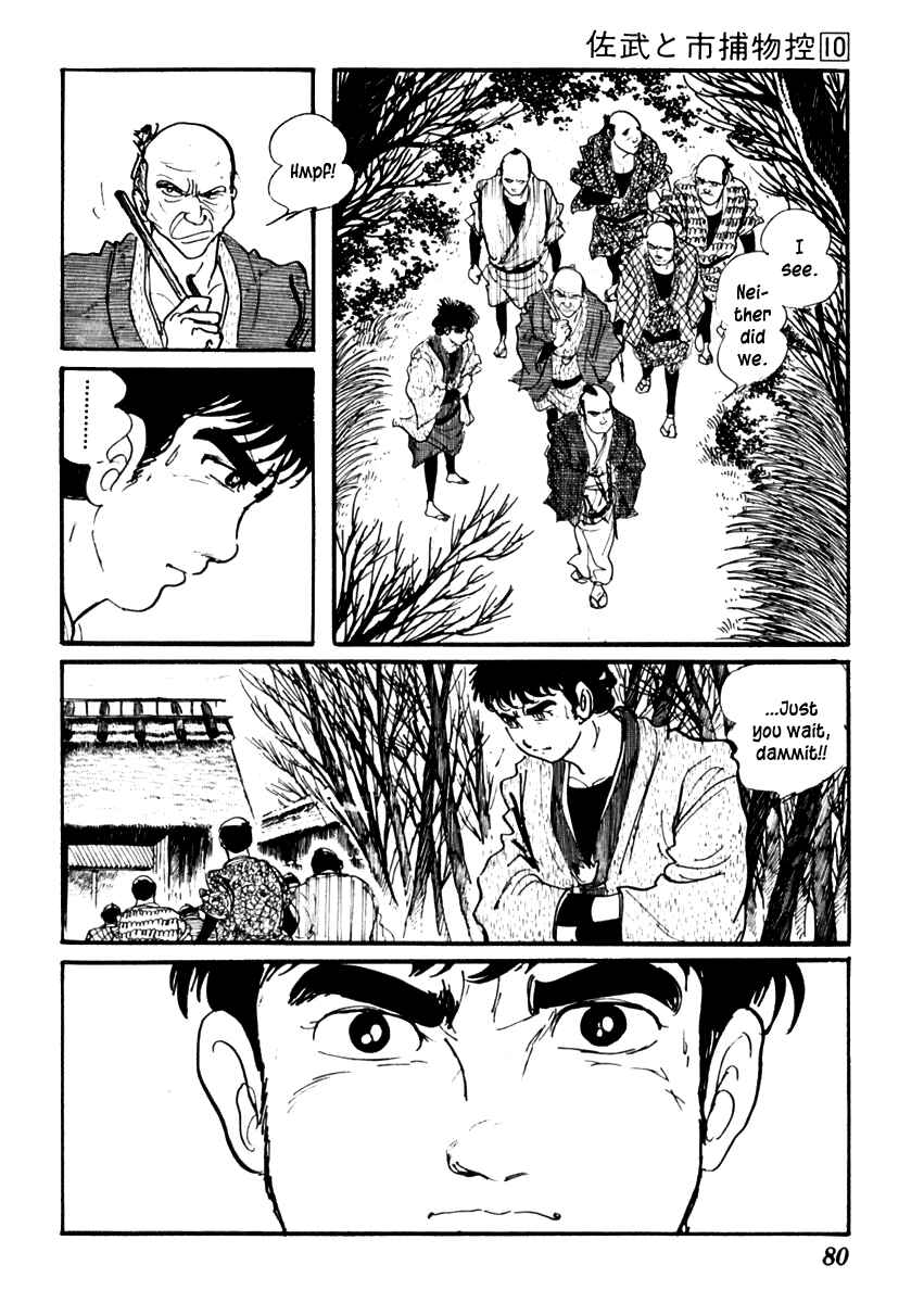 Page 12 Chapter 59 Sabu and Ichi Torimonohikae