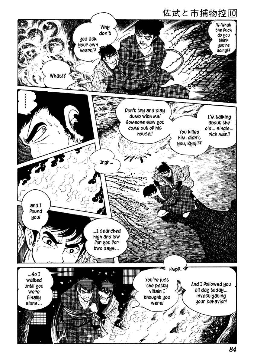 Page 16 Chapter 59 Sabu and Ichi Torimonohikae
