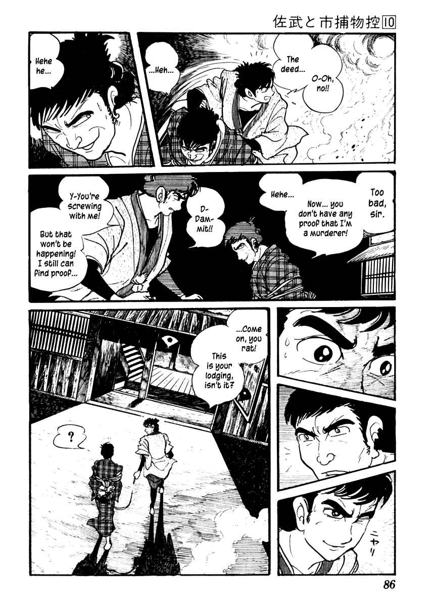 Page 18 Chapter 59 Sabu and Ichi Torimonohikae