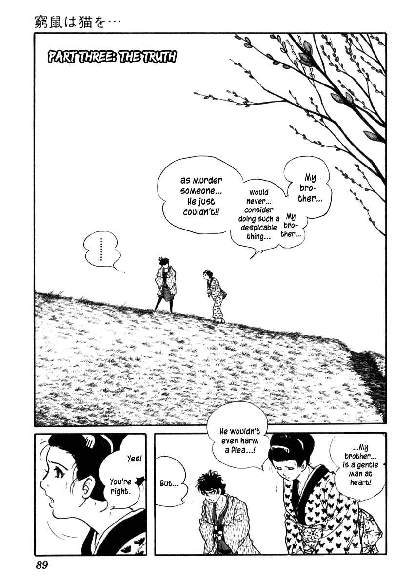 Page 21 Chapter 59 Sabu and Ichi Torimonohikae