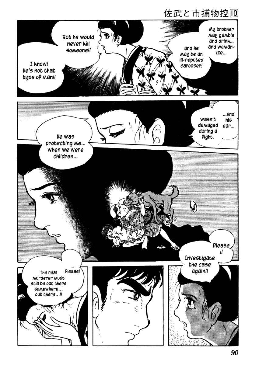 Page 22 Chapter 59 Sabu and Ichi Torimonohikae