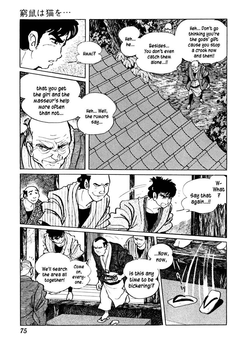 Page 7 Chapter 59 Sabu and Ichi Torimonohikae