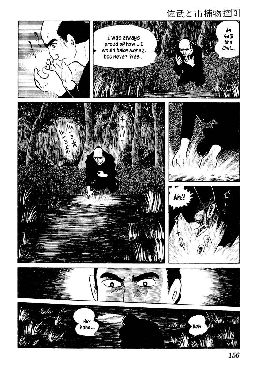Page 10 Chapter 13 Sabu and Ichi Torimonohikae