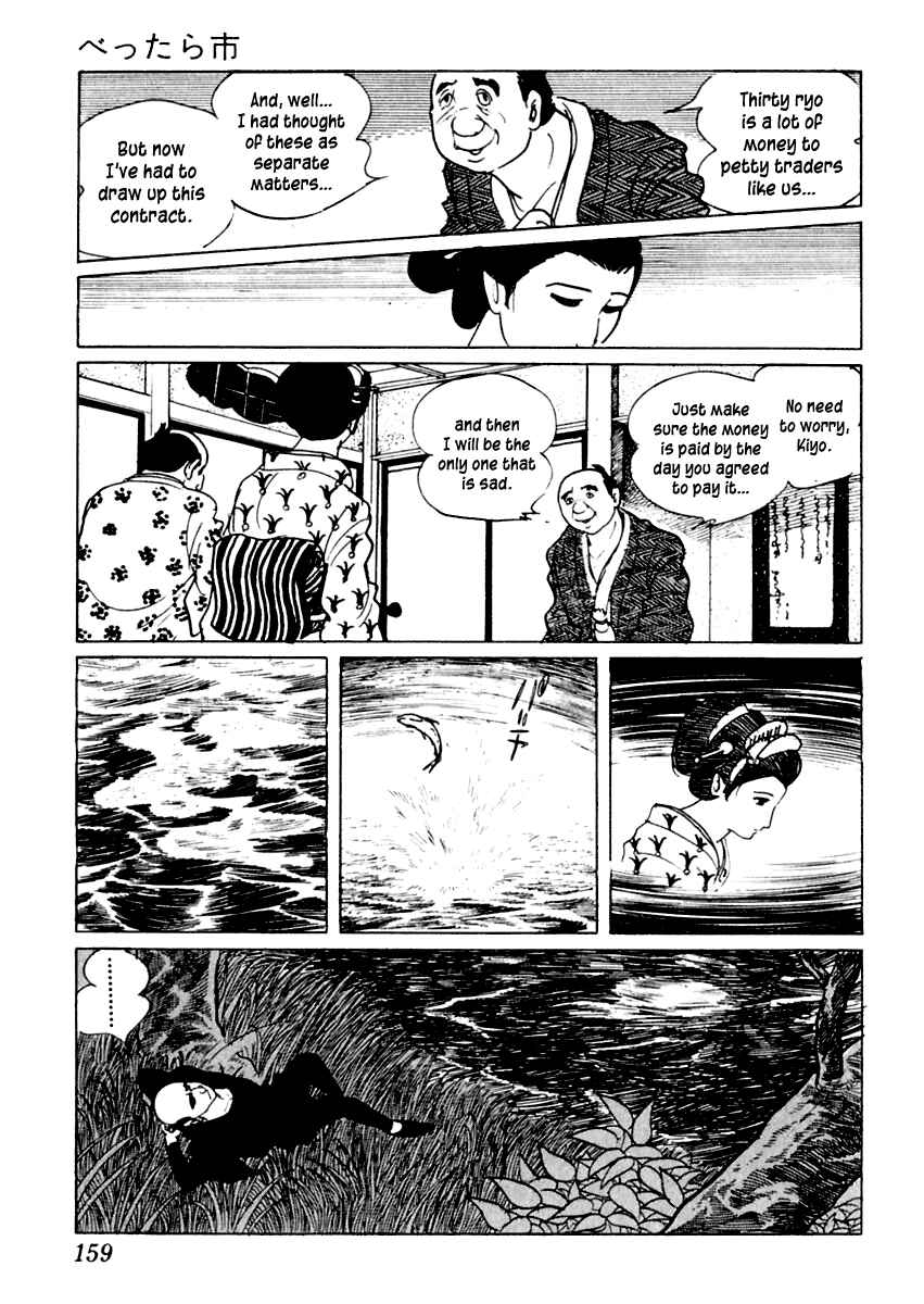 Page 13 Chapter 13 Sabu and Ichi Torimonohikae