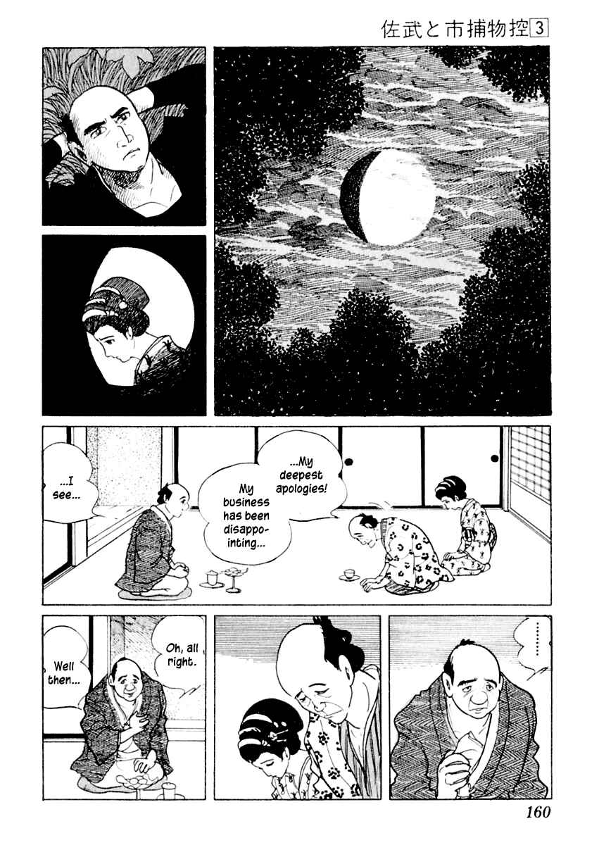 Page 14 Chapter 13 Sabu and Ichi Torimonohikae
