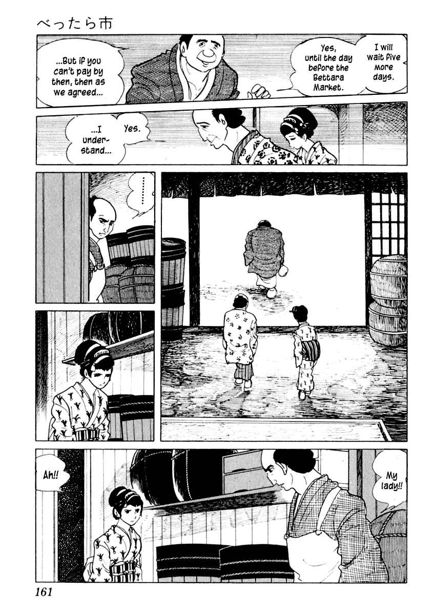 Page 15 Chapter 13 Sabu and Ichi Torimonohikae