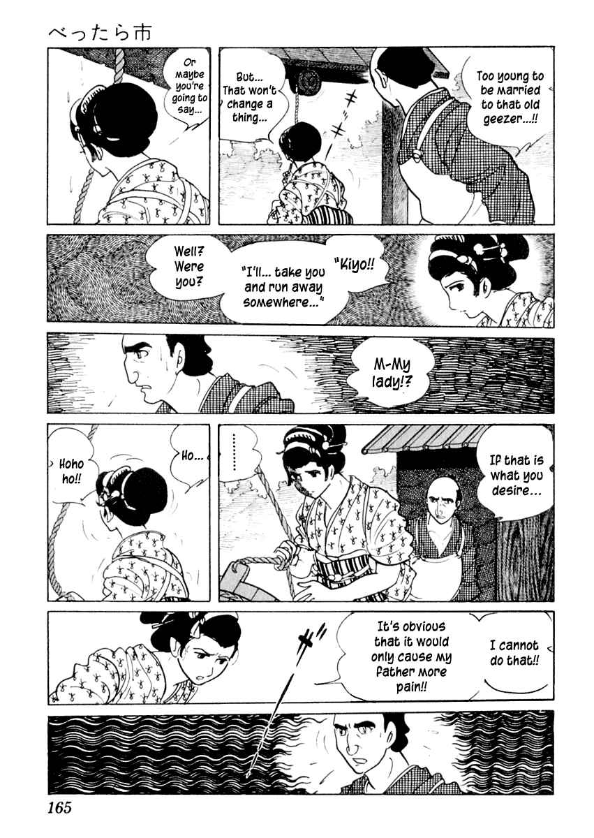 Page 19 Chapter 13 Sabu and Ichi Torimonohikae