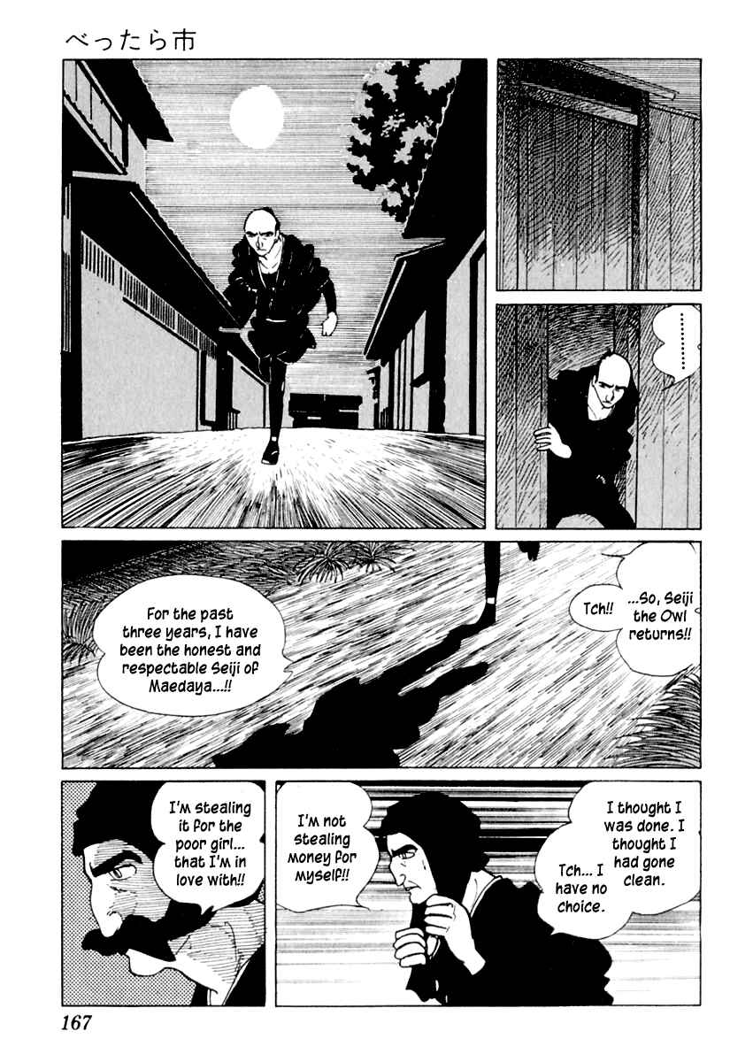 Page 21 Chapter 13 Sabu and Ichi Torimonohikae