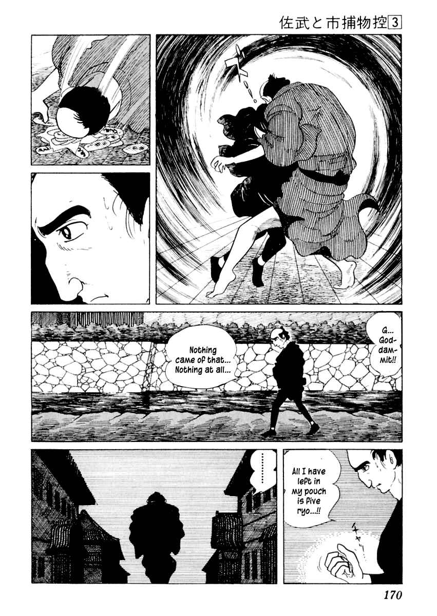 Page 24 Chapter 13 Sabu and Ichi Torimonohikae