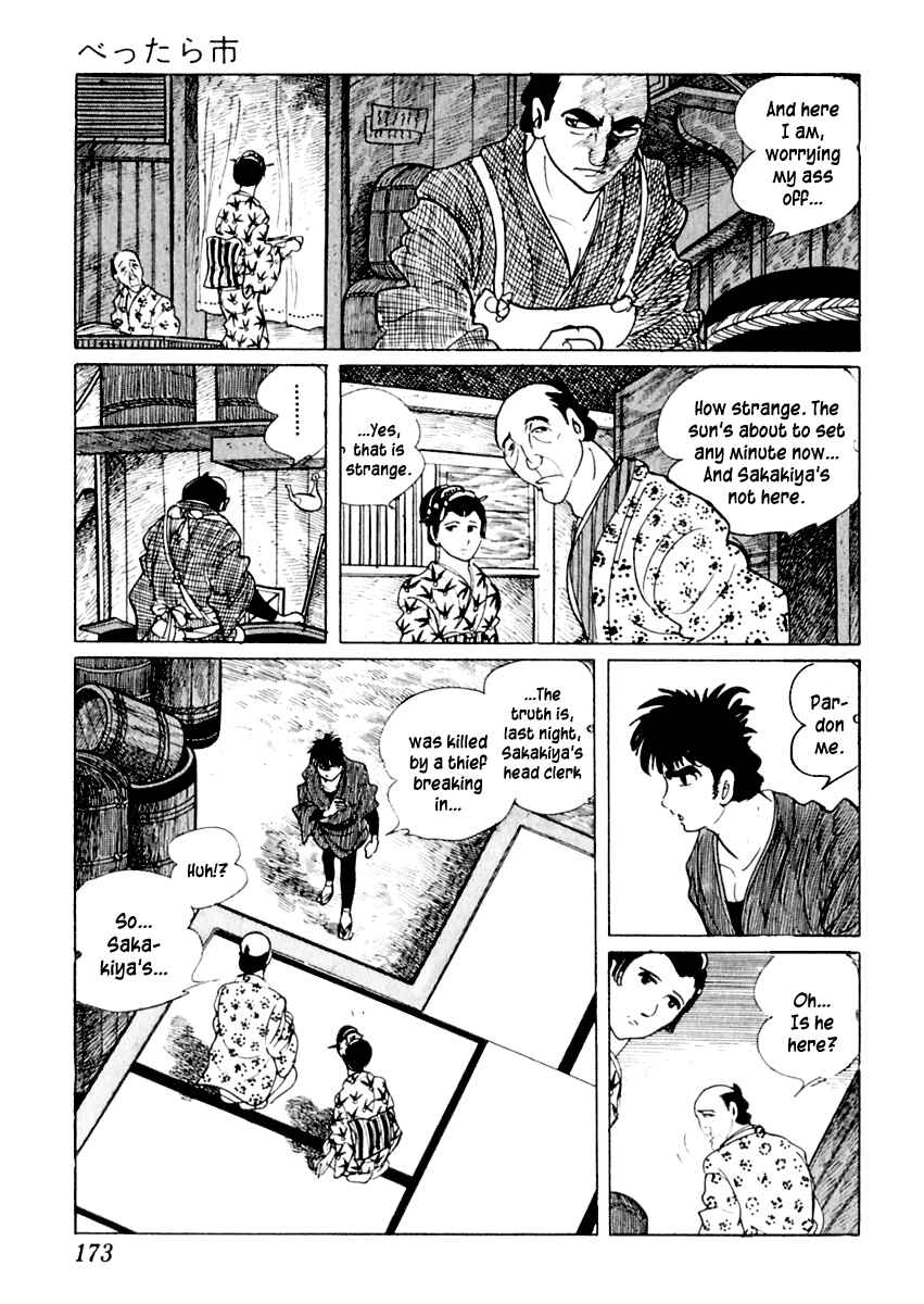 Page 27 Chapter 13 Sabu and Ichi Torimonohikae