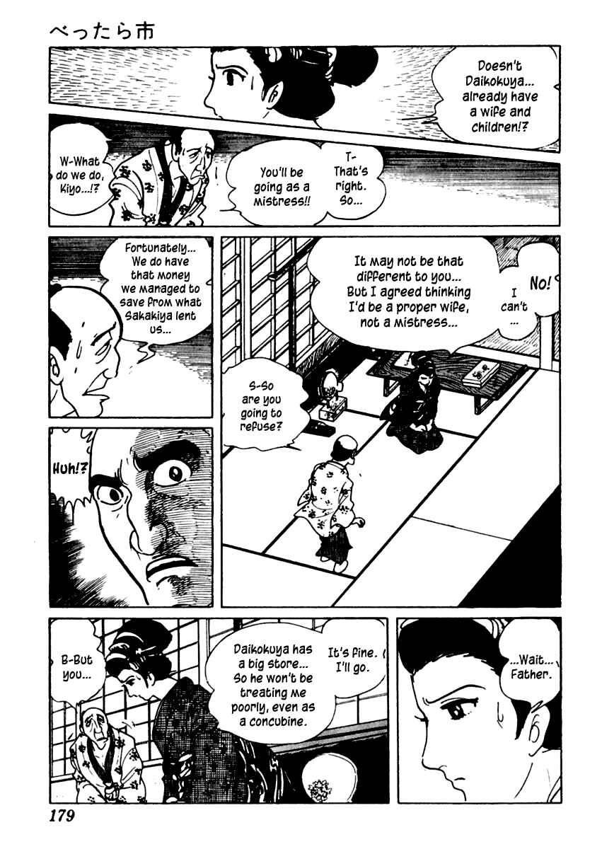 Page 33 Chapter 13 Sabu and Ichi Torimonohikae
