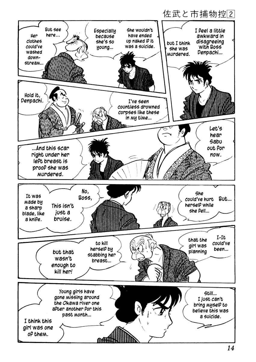 Page 14 Chapter 6 Sabu and Ichi Torimonohikae