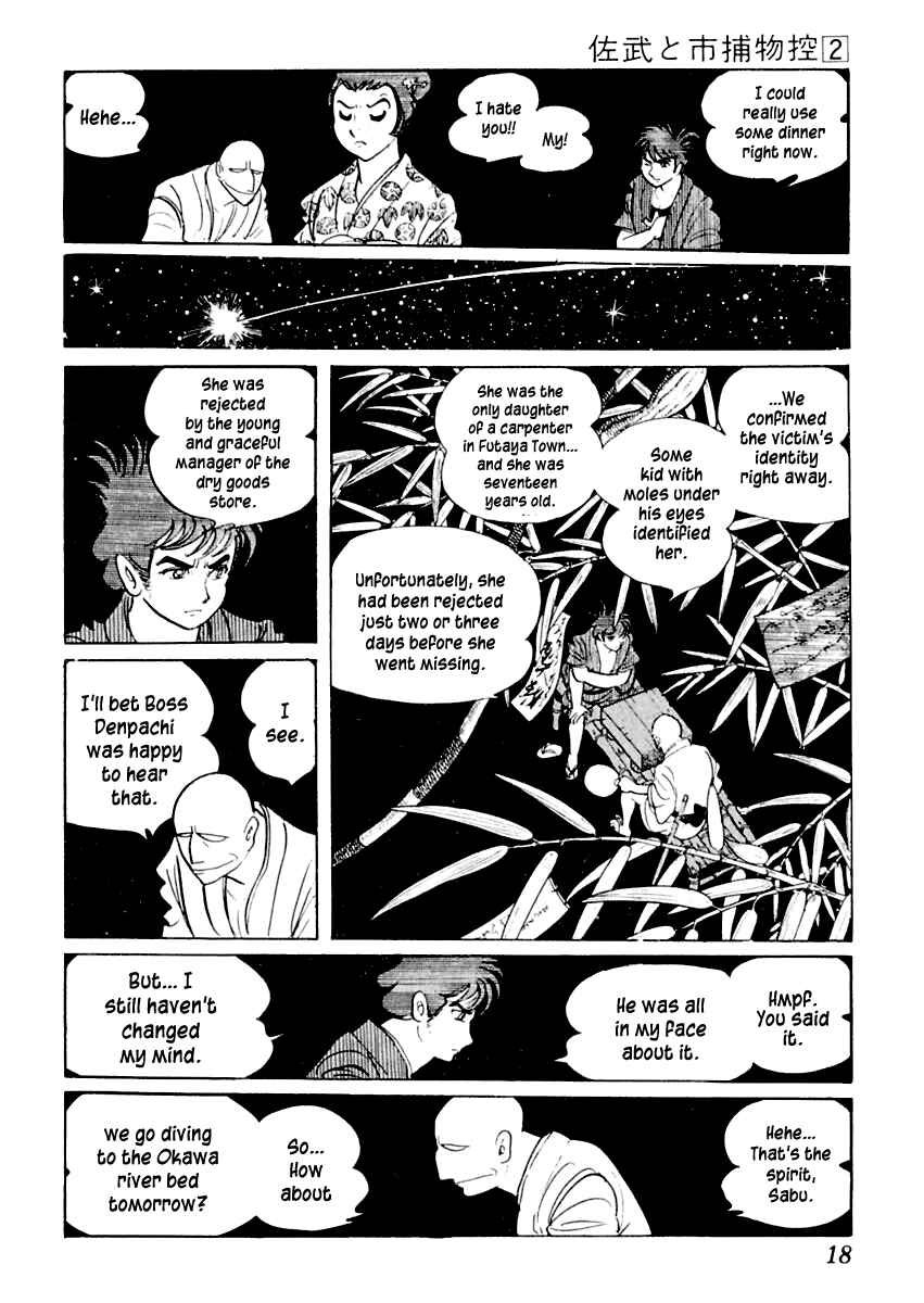 Page 18 Chapter 6 Sabu and Ichi Torimonohikae
