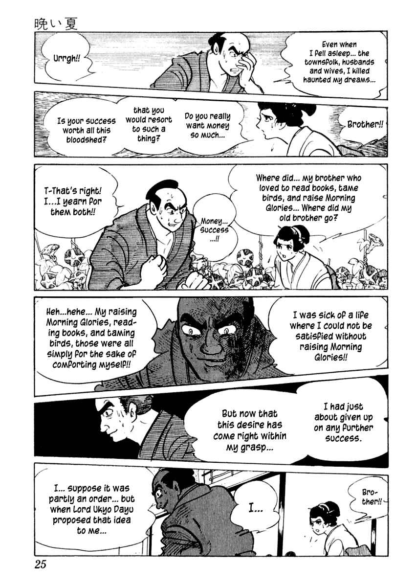 Page 25 Chapter 6 Sabu and Ichi Torimonohikae