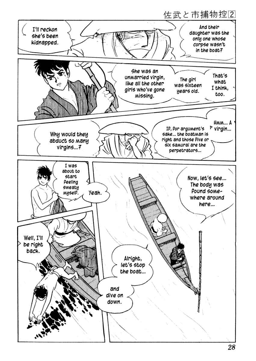 Page 28 Chapter 6 Sabu and Ichi Torimonohikae