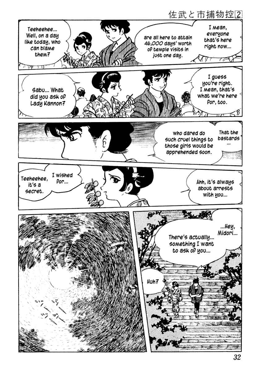 Page 32 Chapter 6 Sabu and Ichi Torimonohikae