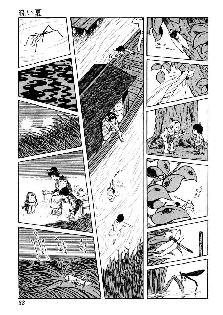 Page 33 Chapter 6 Sabu and Ichi Torimonohikae