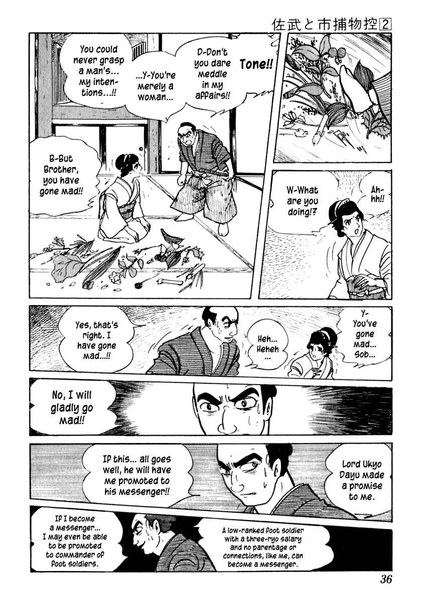 Page 36 Chapter 6 Sabu and Ichi Torimonohikae