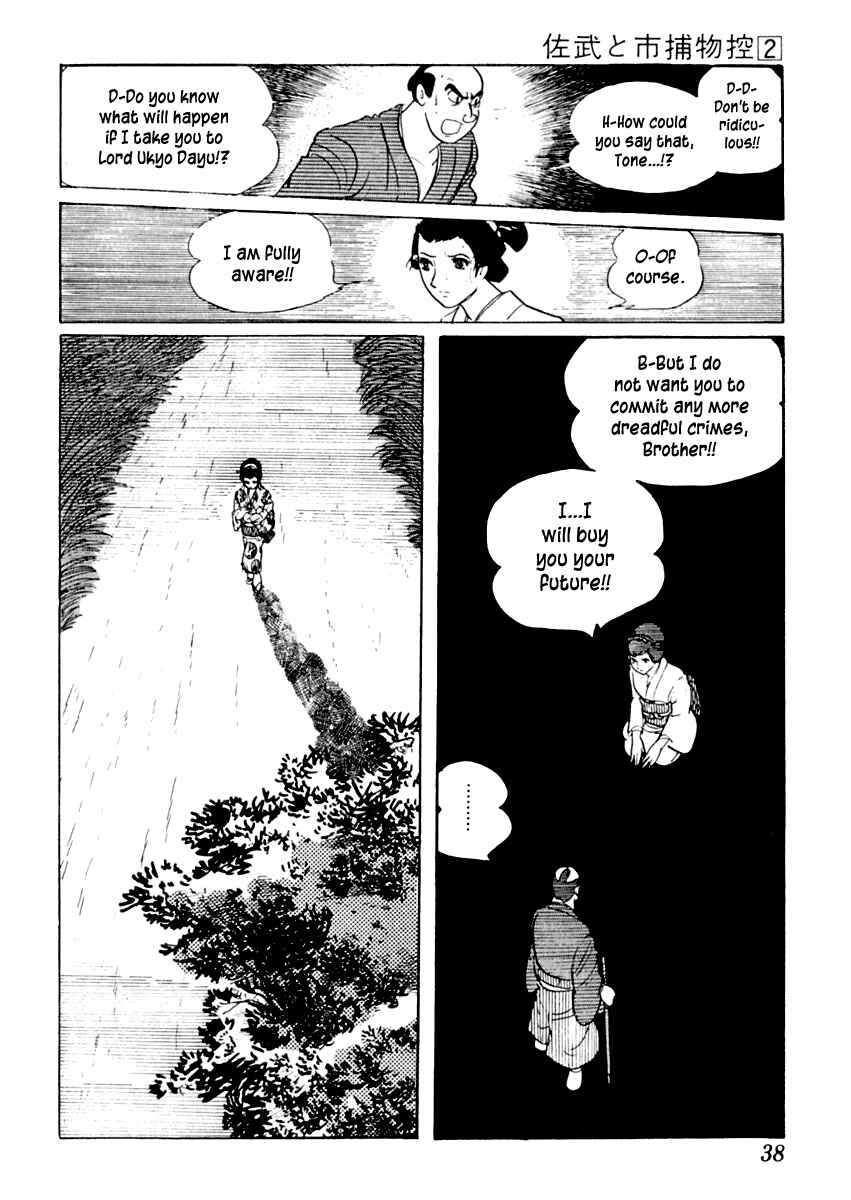 Page 38 Chapter 6 Sabu and Ichi Torimonohikae