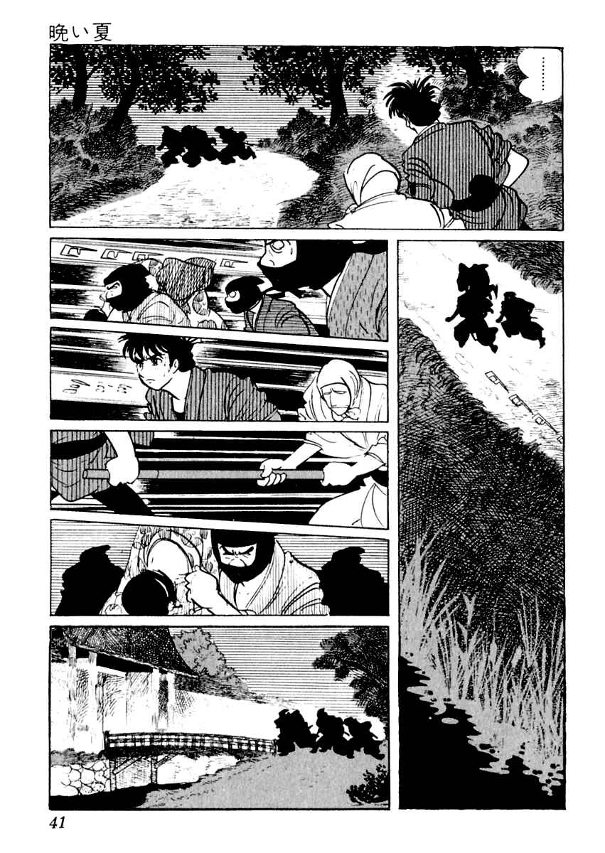 Page 41 Chapter 6 Sabu and Ichi Torimonohikae