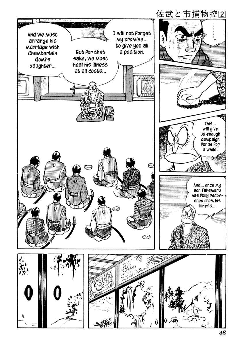 Page 46 Chapter 6 Sabu and Ichi Torimonohikae