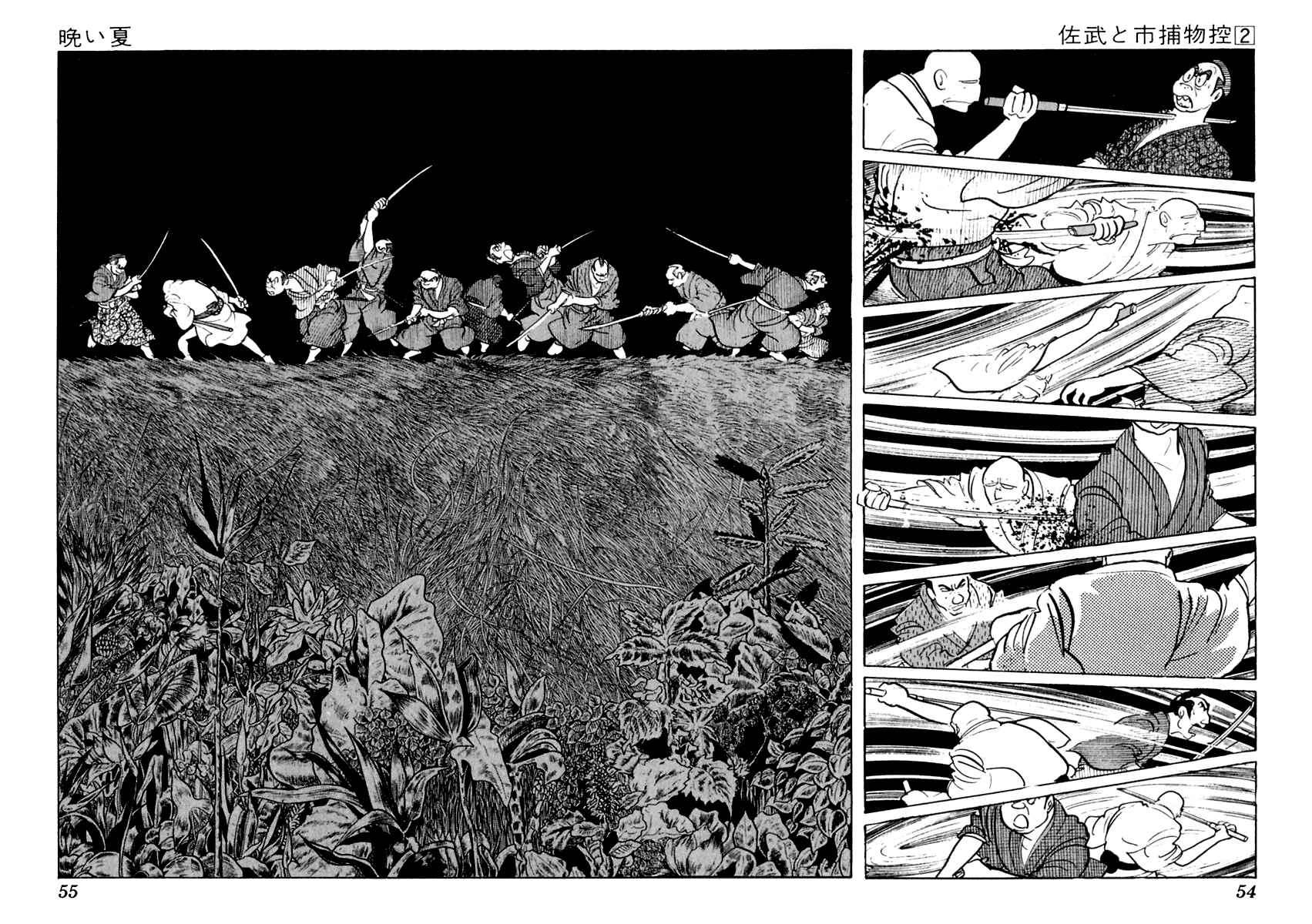 Page 54 Chapter 6 Sabu and Ichi Torimonohikae