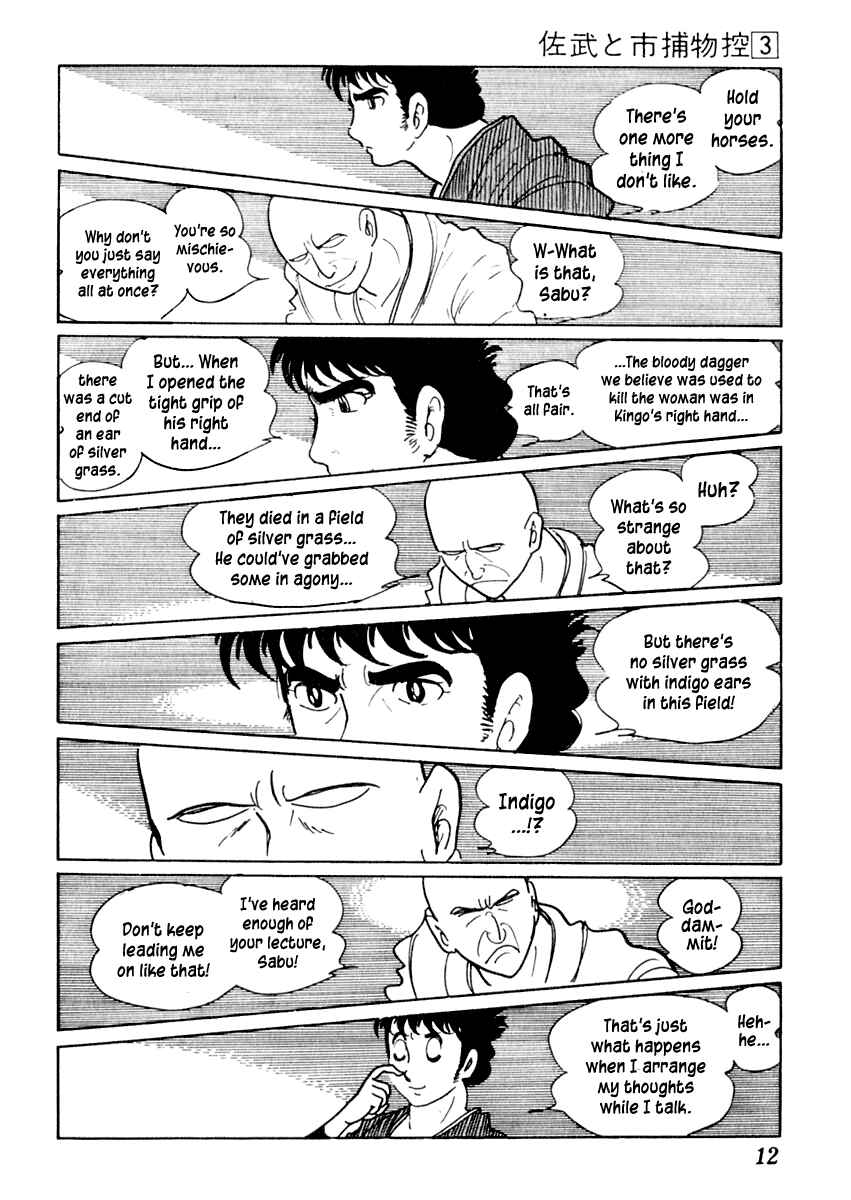 Page 15 Chapter 11 Sabu and Ichi Torimonohikae