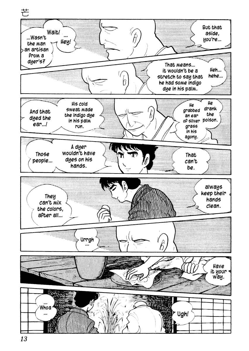 Page 16 Chapter 11 Sabu and Ichi Torimonohikae