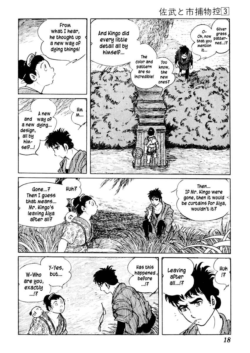 Page 21 Chapter 11 Sabu and Ichi Torimonohikae