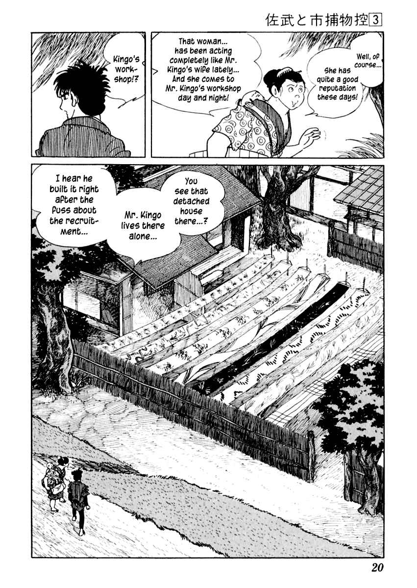 Page 23 Chapter 11 Sabu and Ichi Torimonohikae