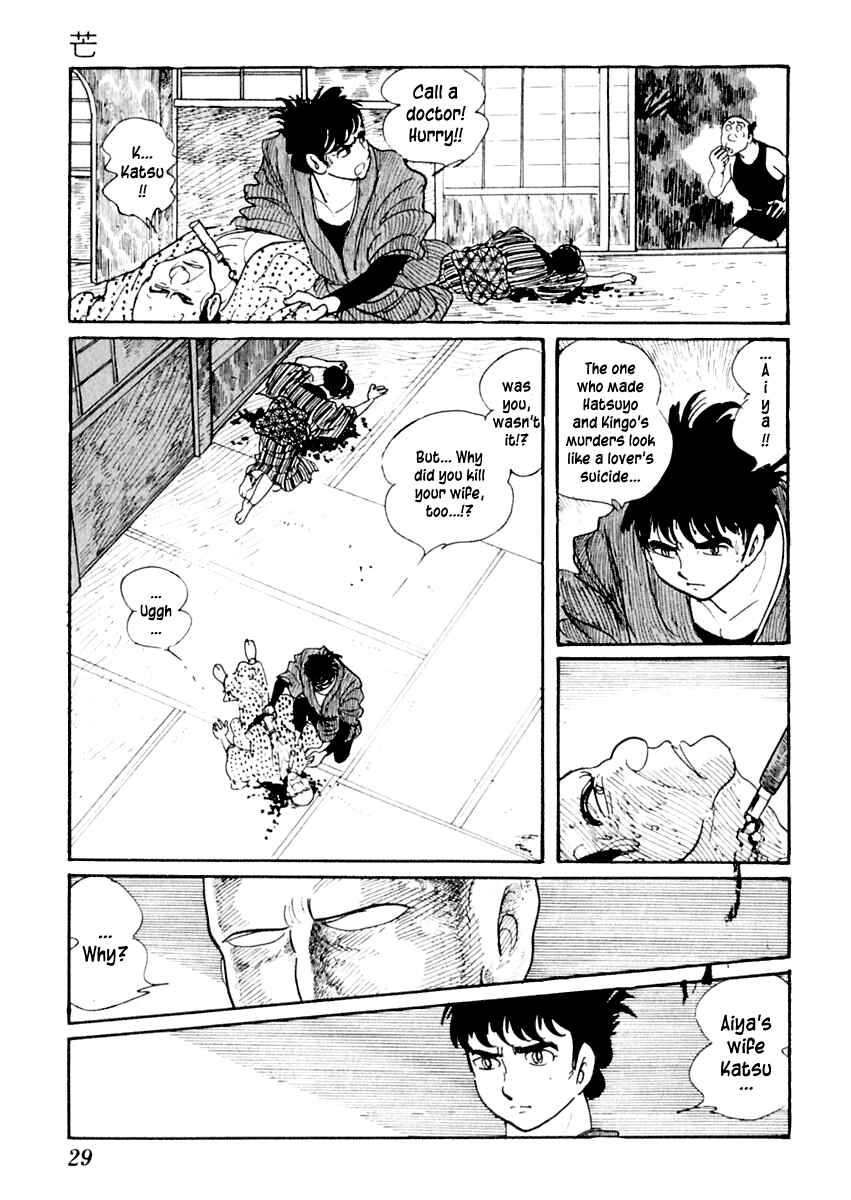 Page 30 Chapter 11 Sabu and Ichi Torimonohikae