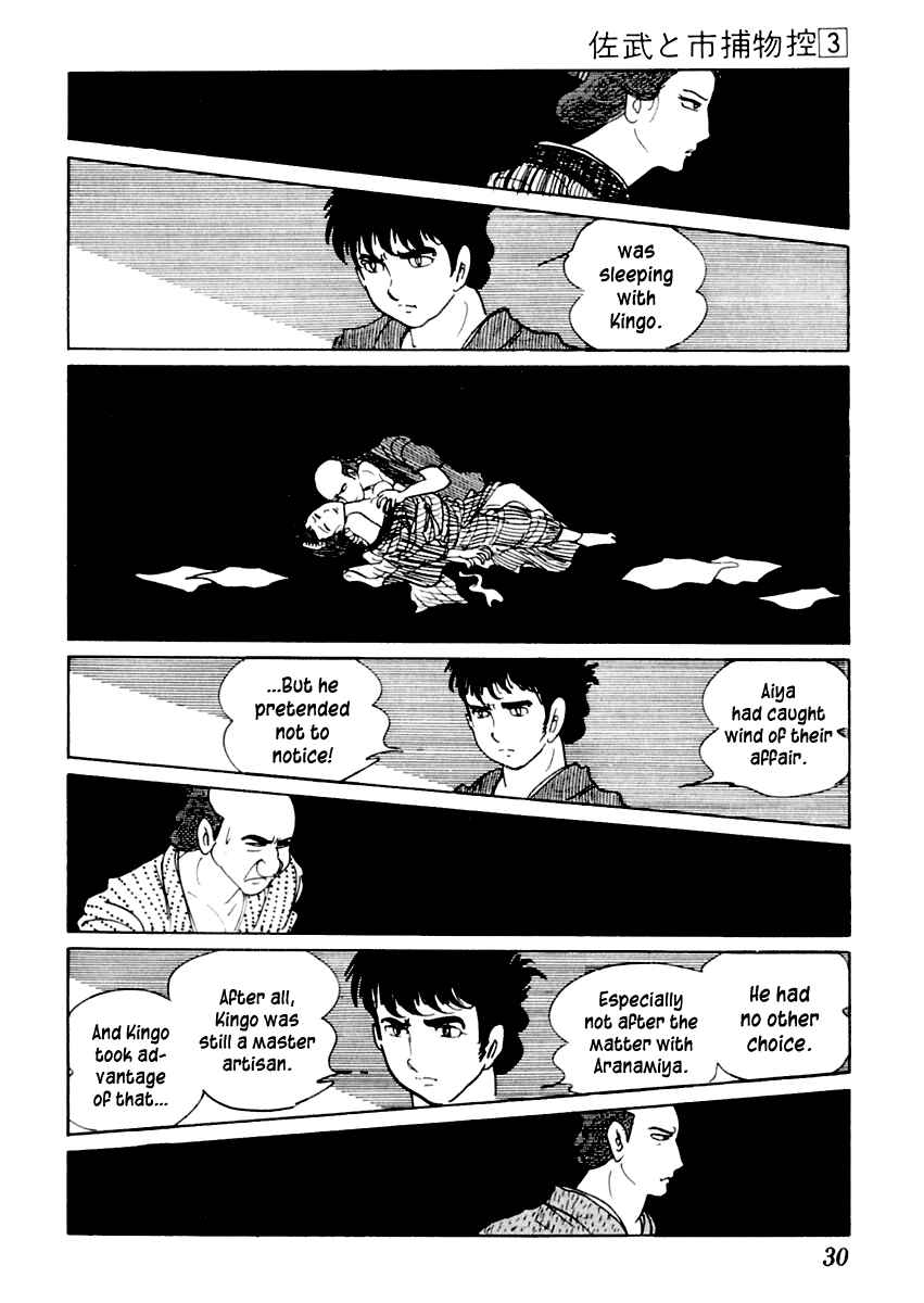 Page 31 Chapter 11 Sabu and Ichi Torimonohikae