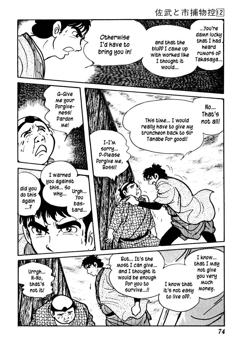 Page 16 Chapter 71 Sabu and Ichi Torimonohikae