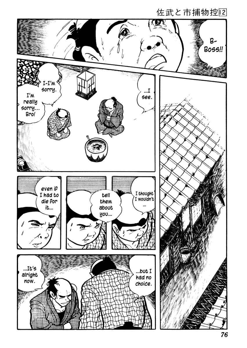 Page 18 Chapter 71 Sabu and Ichi Torimonohikae