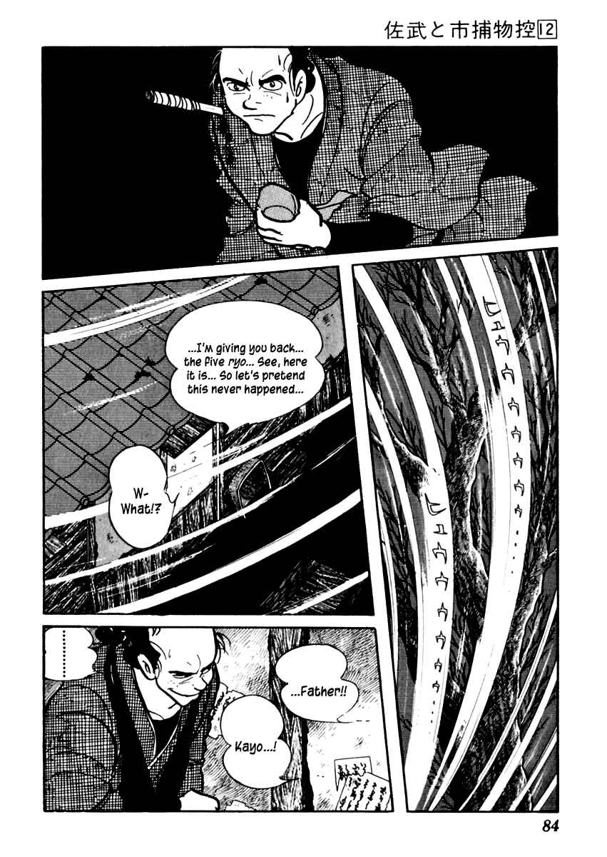 Page 25 Chapter 71 Sabu and Ichi Torimonohikae