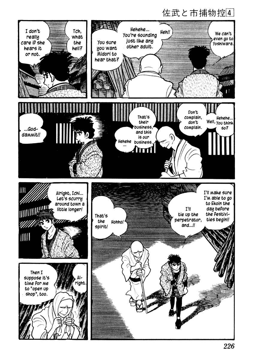 Page 7 Chapter 22 Sabu and Ichi Torimonohikae