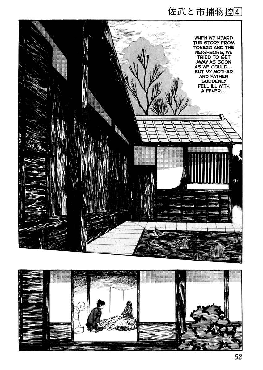 Page 13 Chapter 17 Sabu and Ichi Torimonohikae