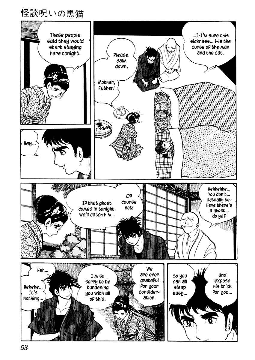 Page 14 Chapter 17 Sabu and Ichi Torimonohikae