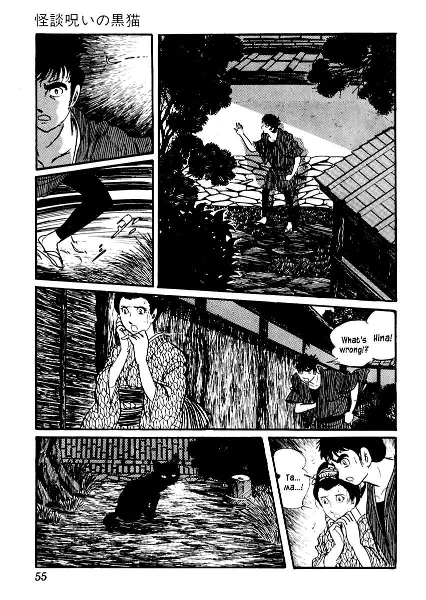 Page 16 Chapter 17 Sabu and Ichi Torimonohikae