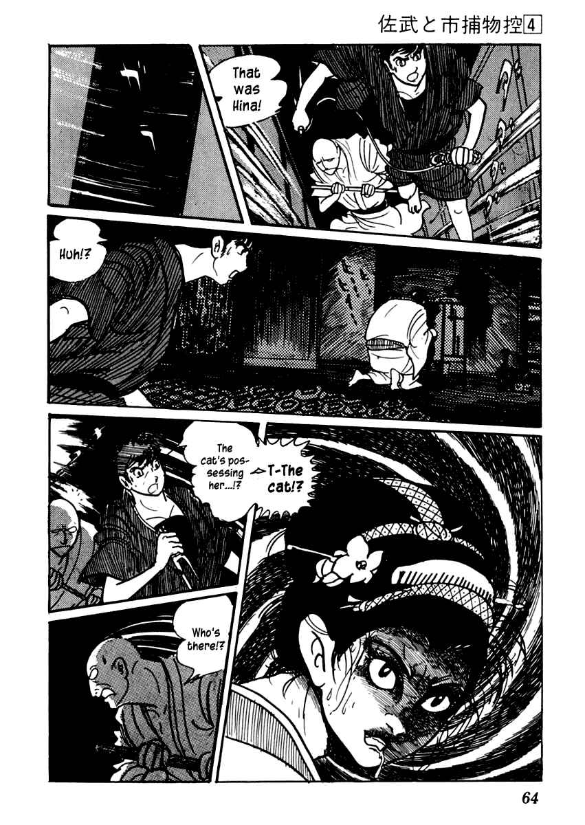 Page 25 Chapter 17 Sabu and Ichi Torimonohikae