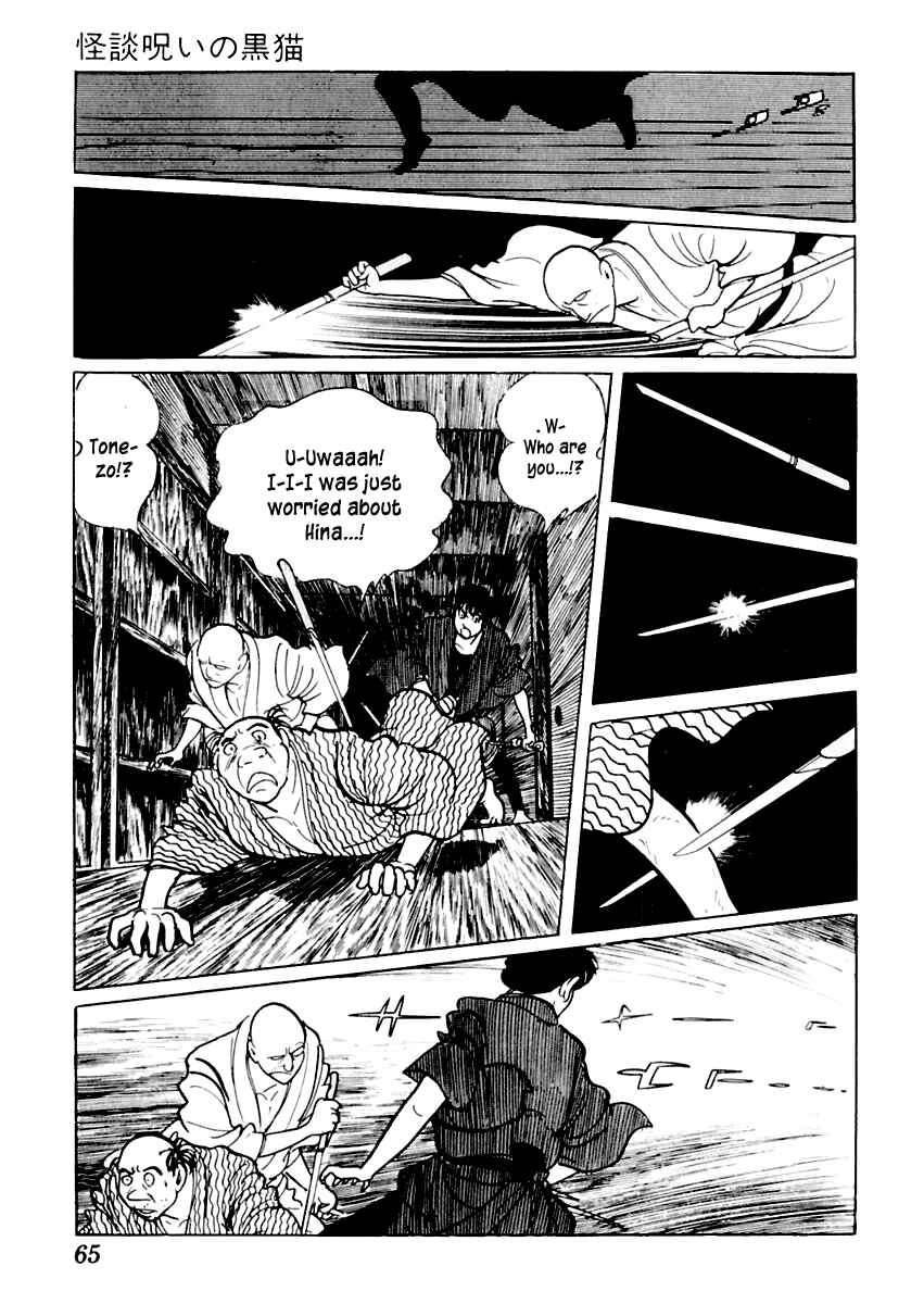 Page 26 Chapter 17 Sabu and Ichi Torimonohikae