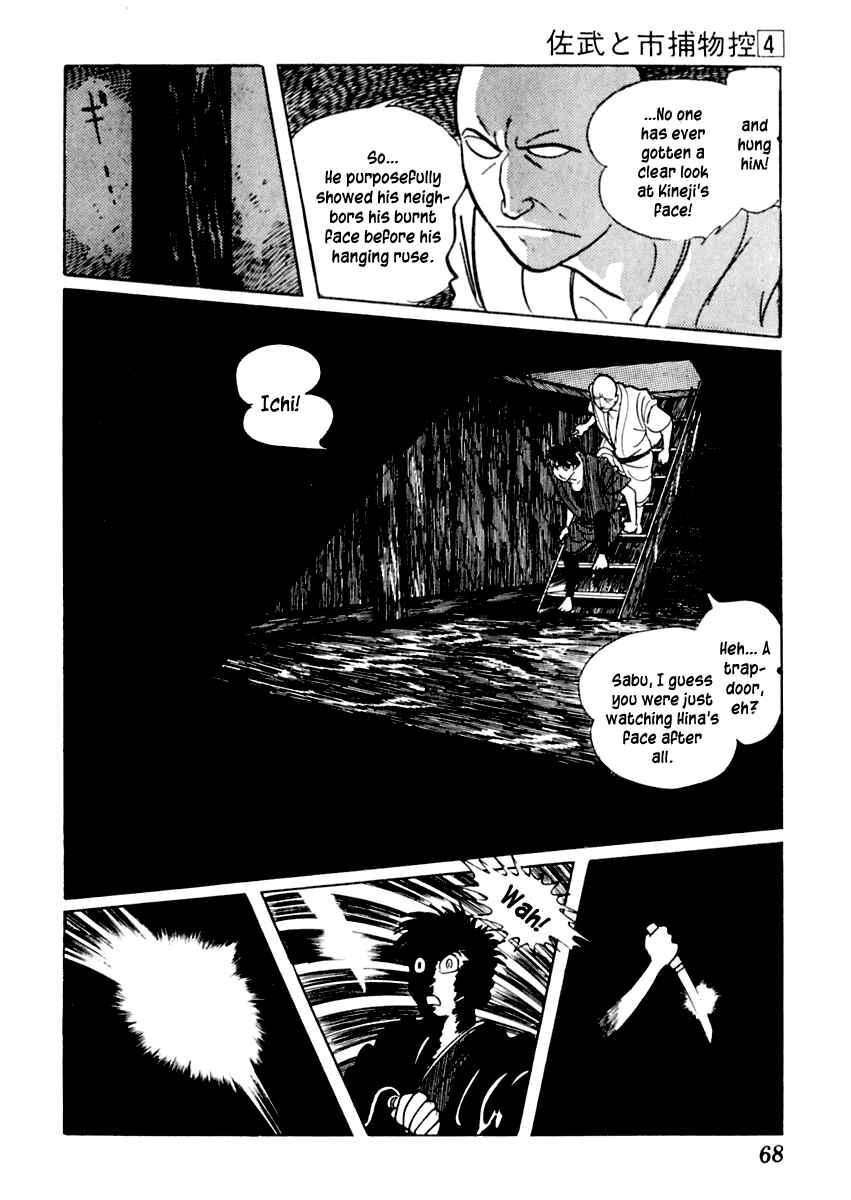Page 29 Chapter 17 Sabu and Ichi Torimonohikae