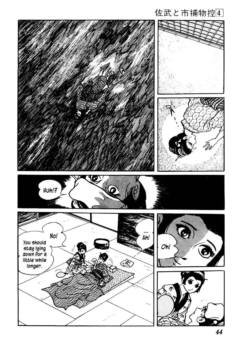 Page 5 Chapter 17 Sabu and Ichi Torimonohikae